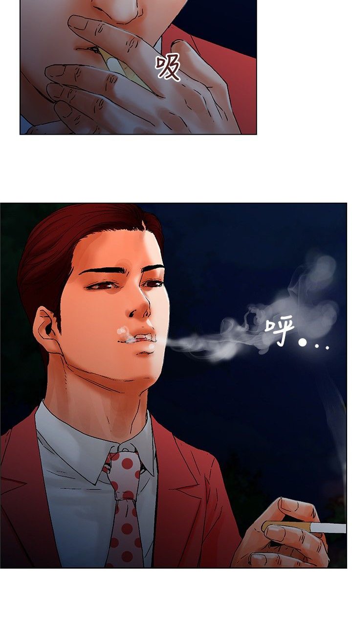 第11章：车祸