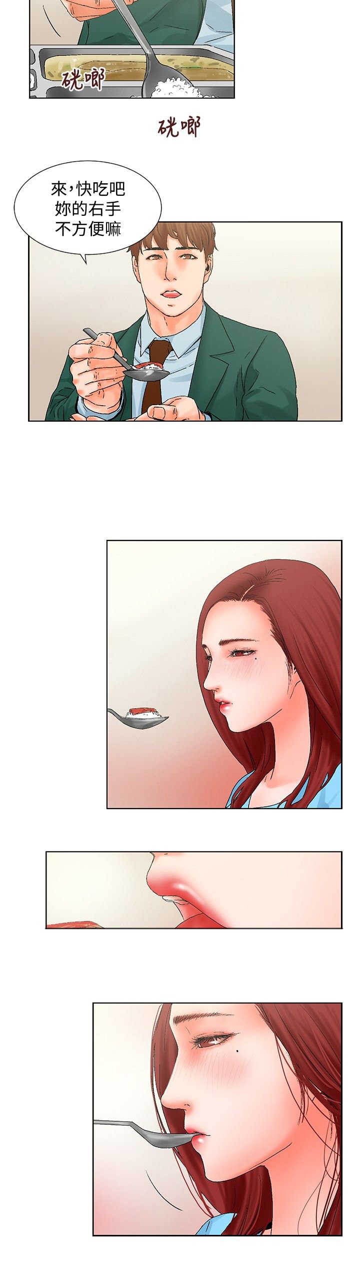 第12章：照顾
