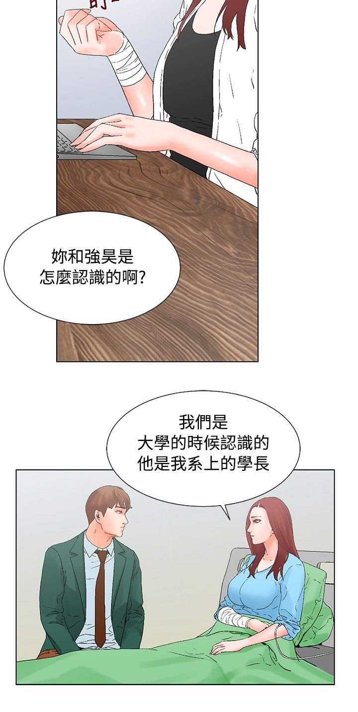 第14章：抵达