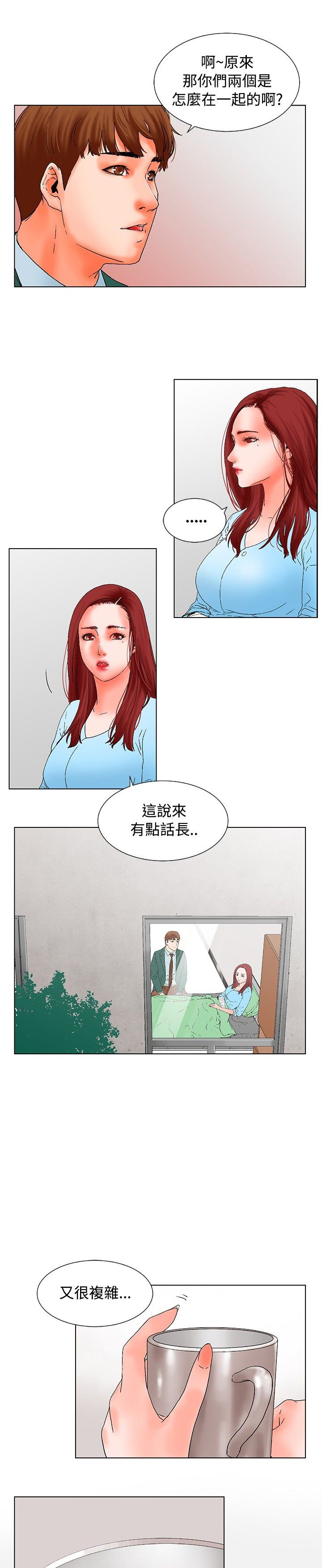第14章：抵达