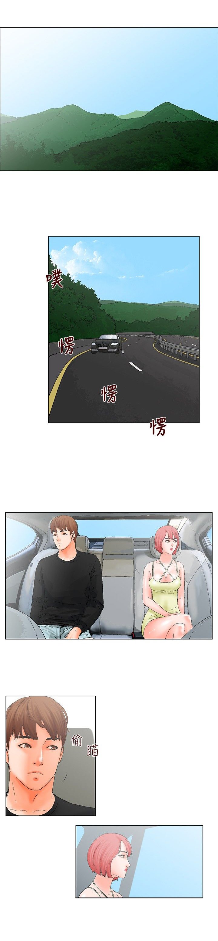 第15章：梦寐以求