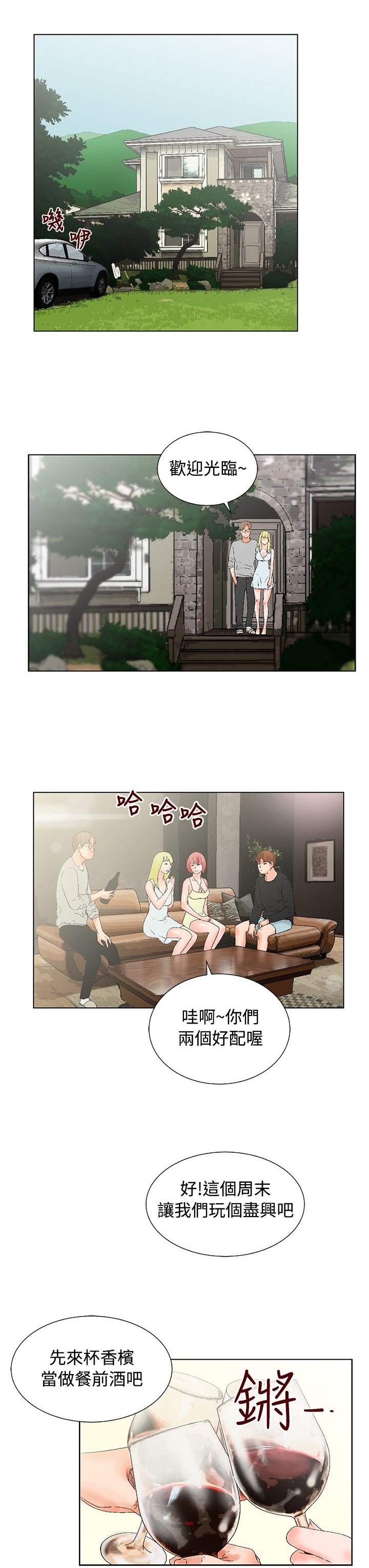 第15章：梦寐以求