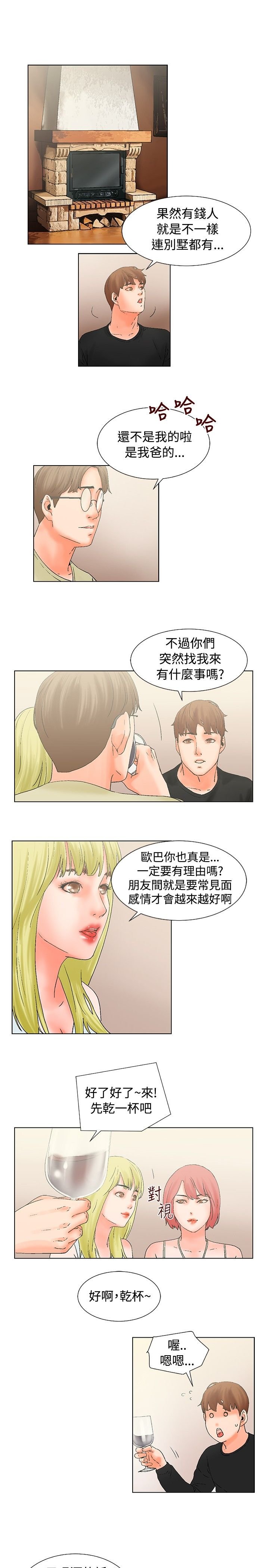 第15章：梦寐以求