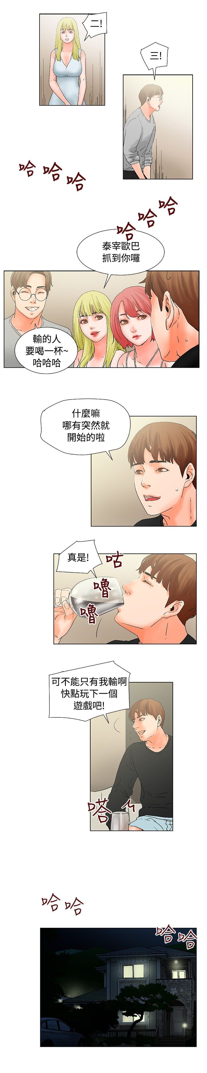 第15章：梦寐以求