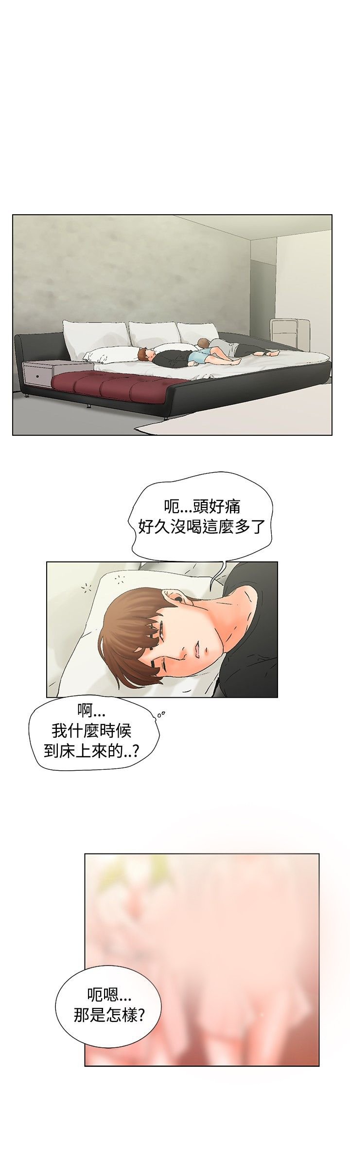 第15章：梦寐以求