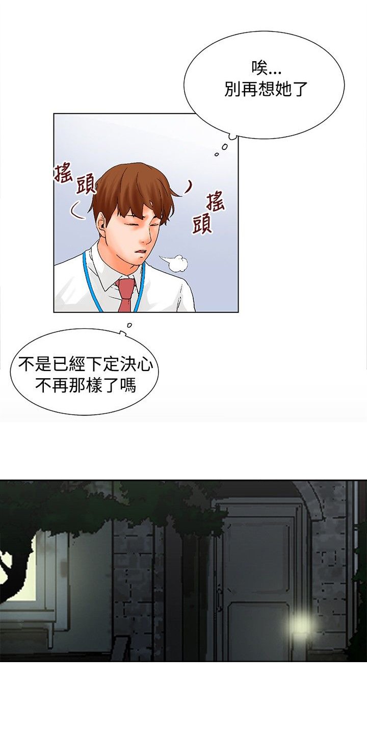 第15章：梦寐以求