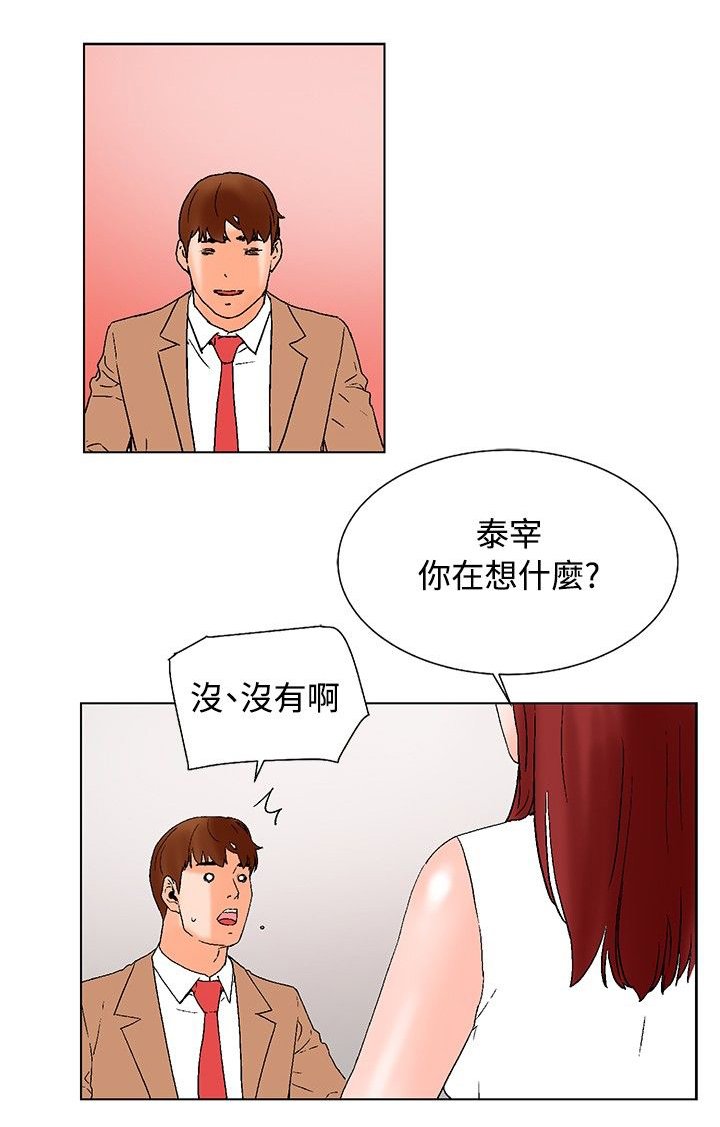 第17章：跟踪