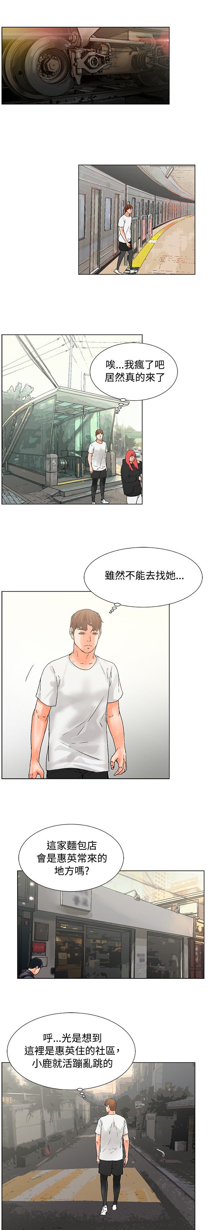 第17章：跟踪