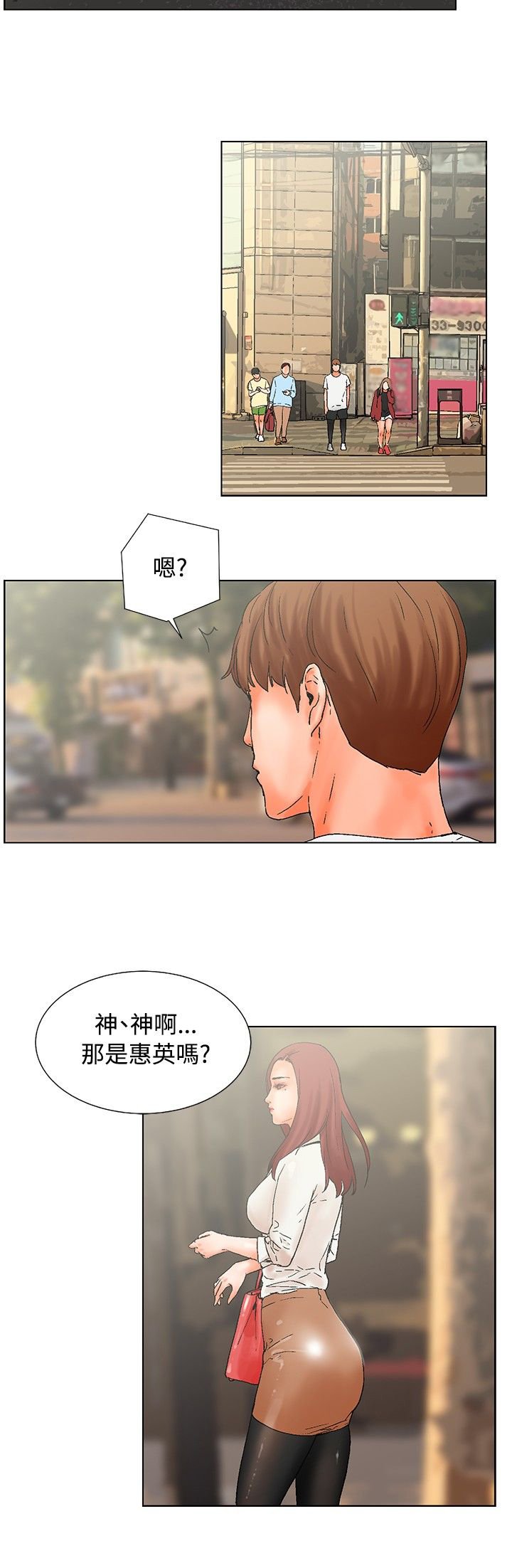 第17章：跟踪