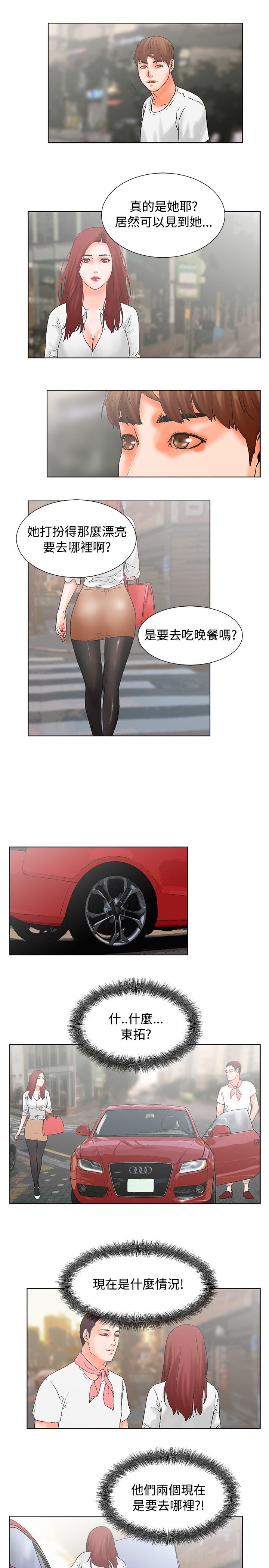 第17章：跟踪