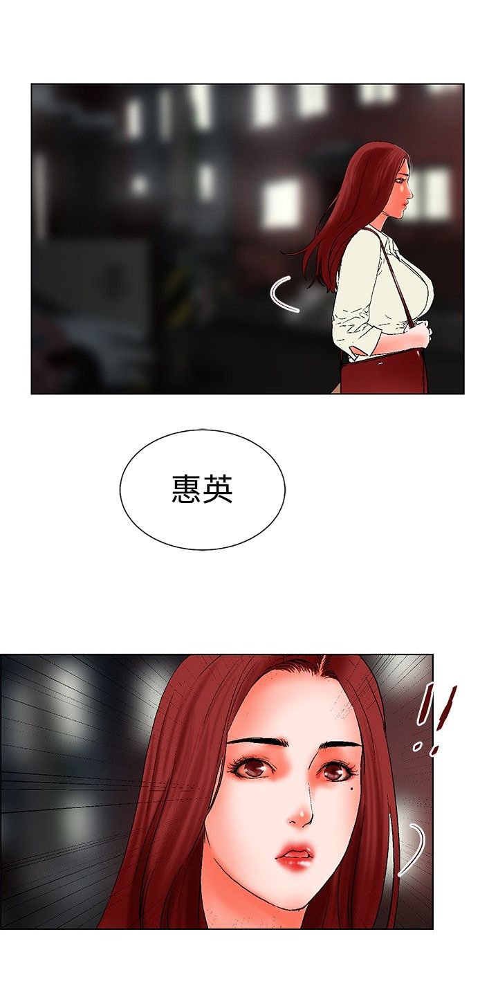 第18章：怎么回事