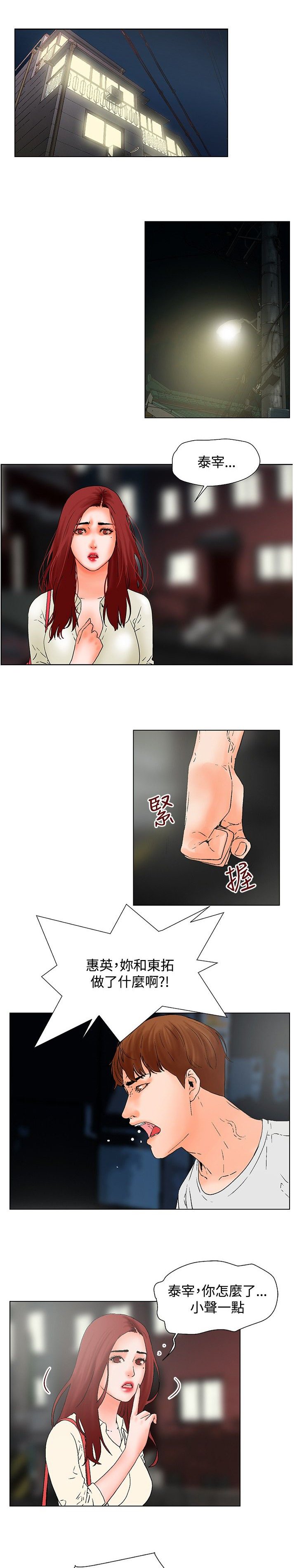 第19章：无法自拔