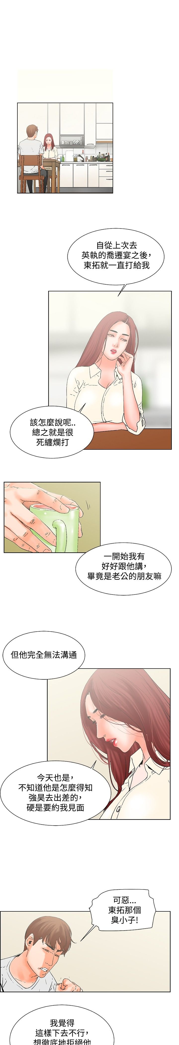 第19章：无法自拔