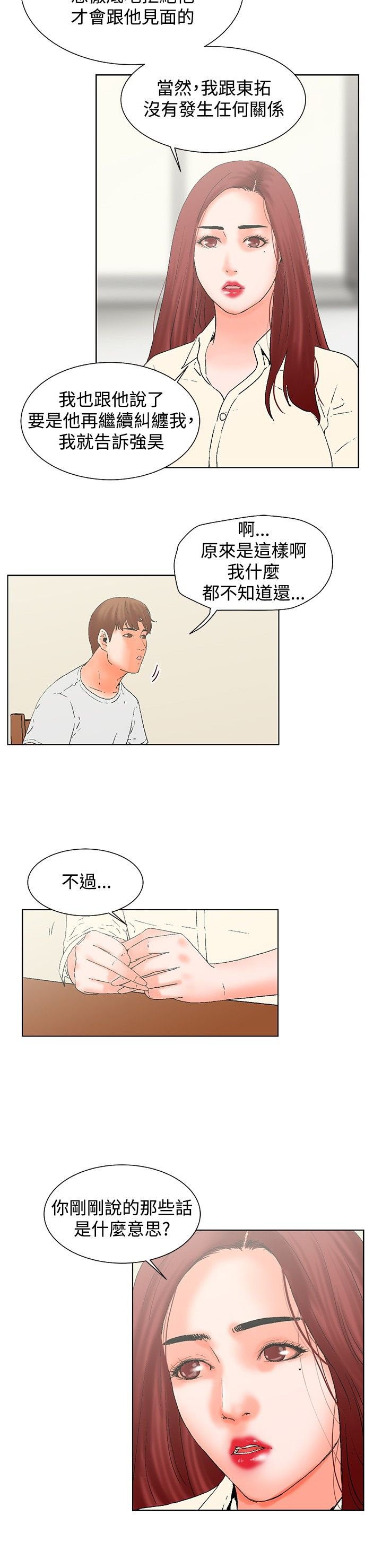 第19章：无法自拔