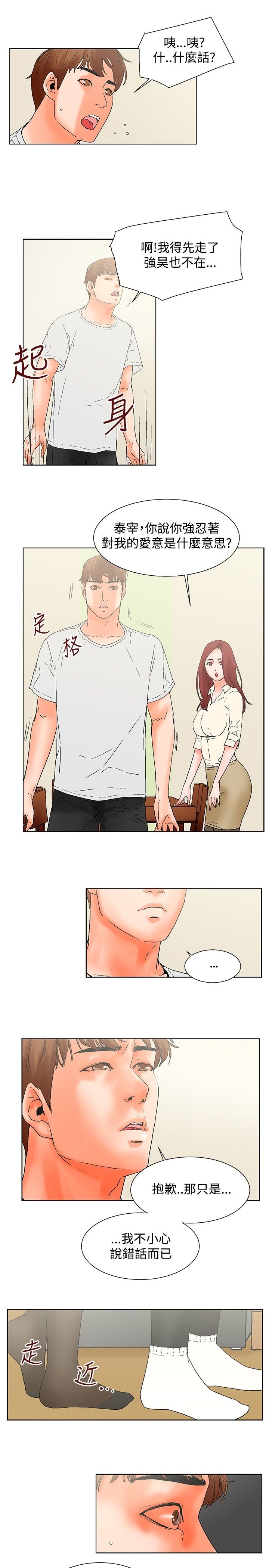 第19章：无法自拔
