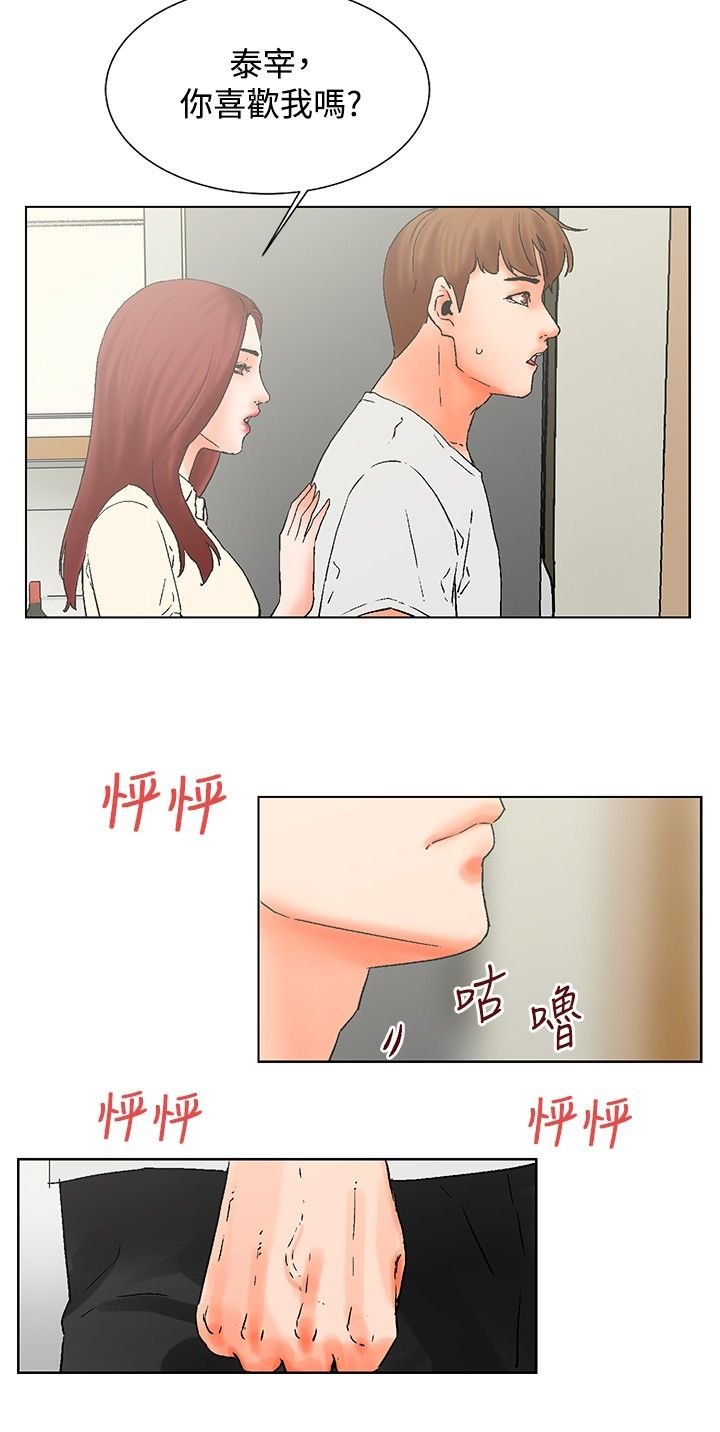 第19章：无法自拔
