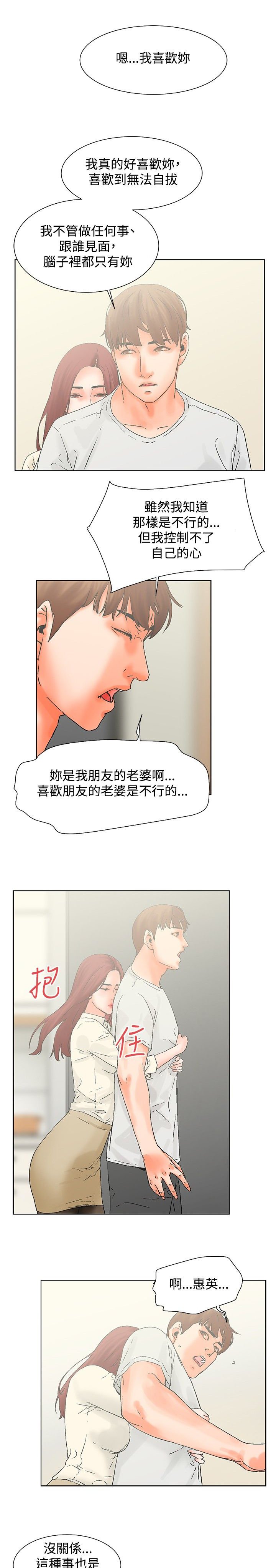 第19章：无法自拔