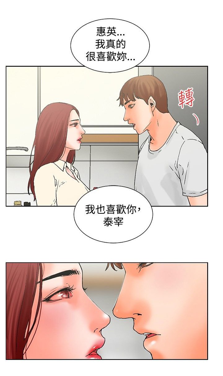 第19章：无法自拔