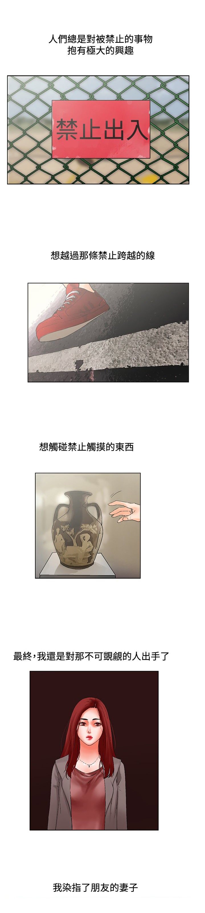 第20章：选择（完结）