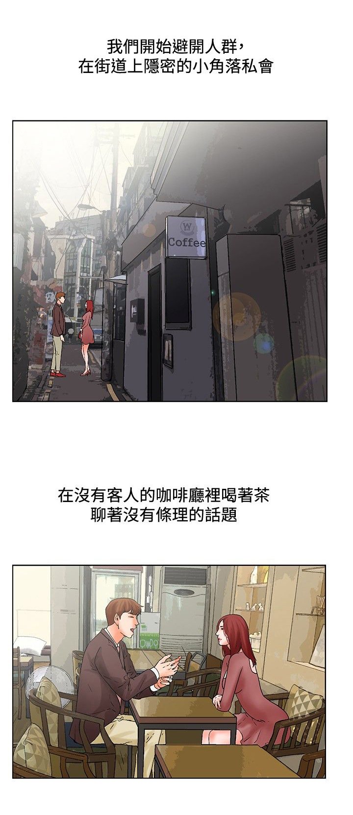 第20章：选择（完结）