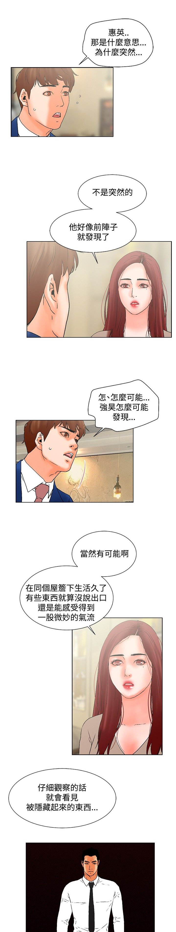第20章：选择（完结）