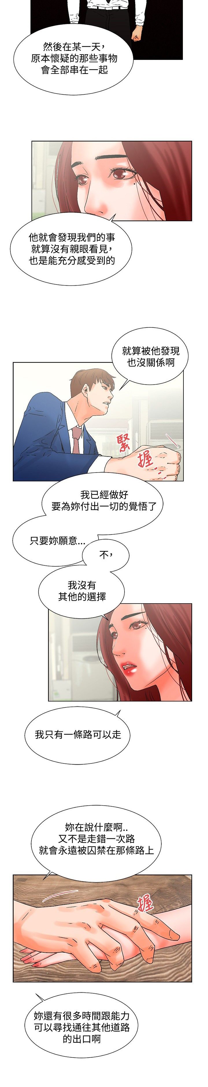 第20章：选择（完结）