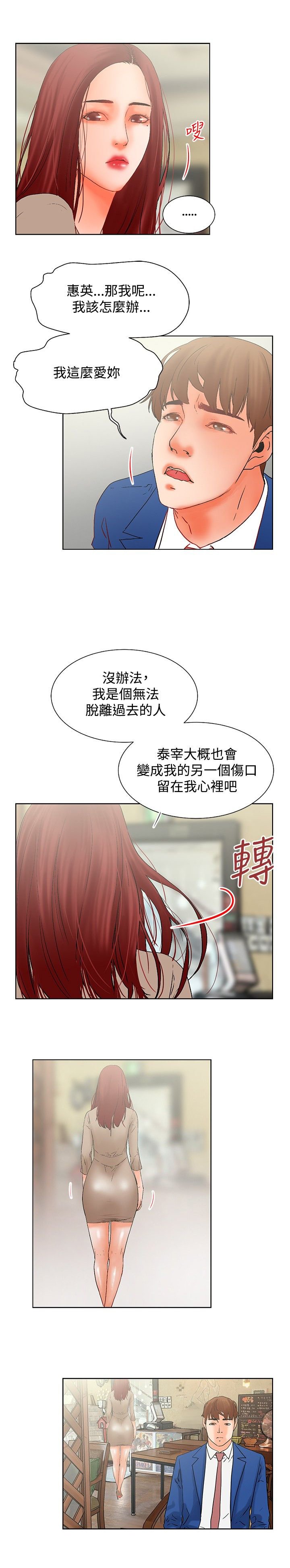 第20章：选择（完结）