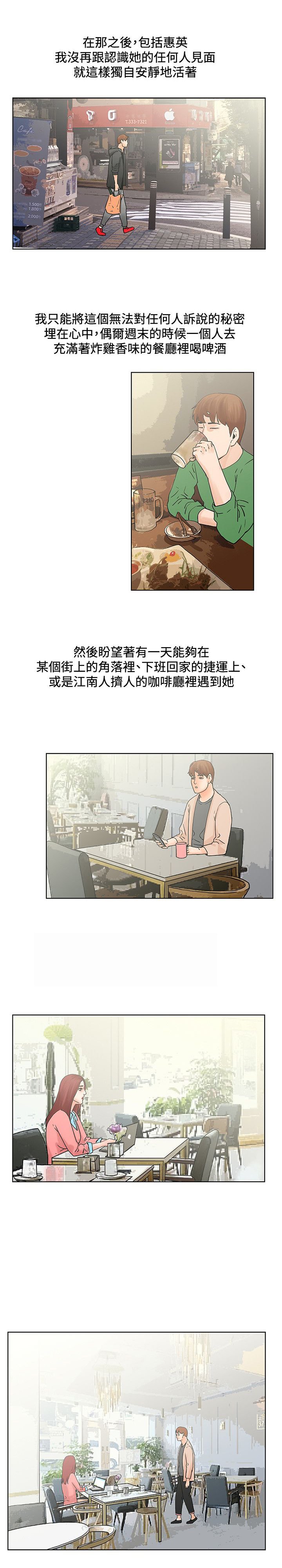 第20章：选择（完结）