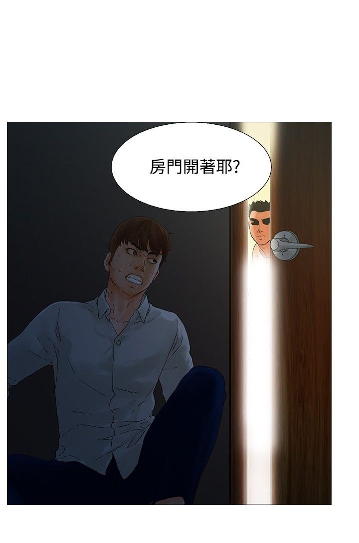 第3章：羡慕