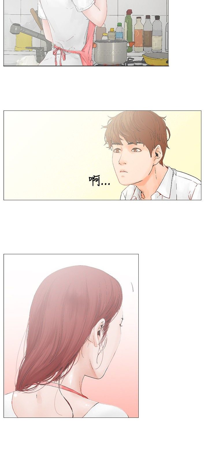 第3章：羡慕