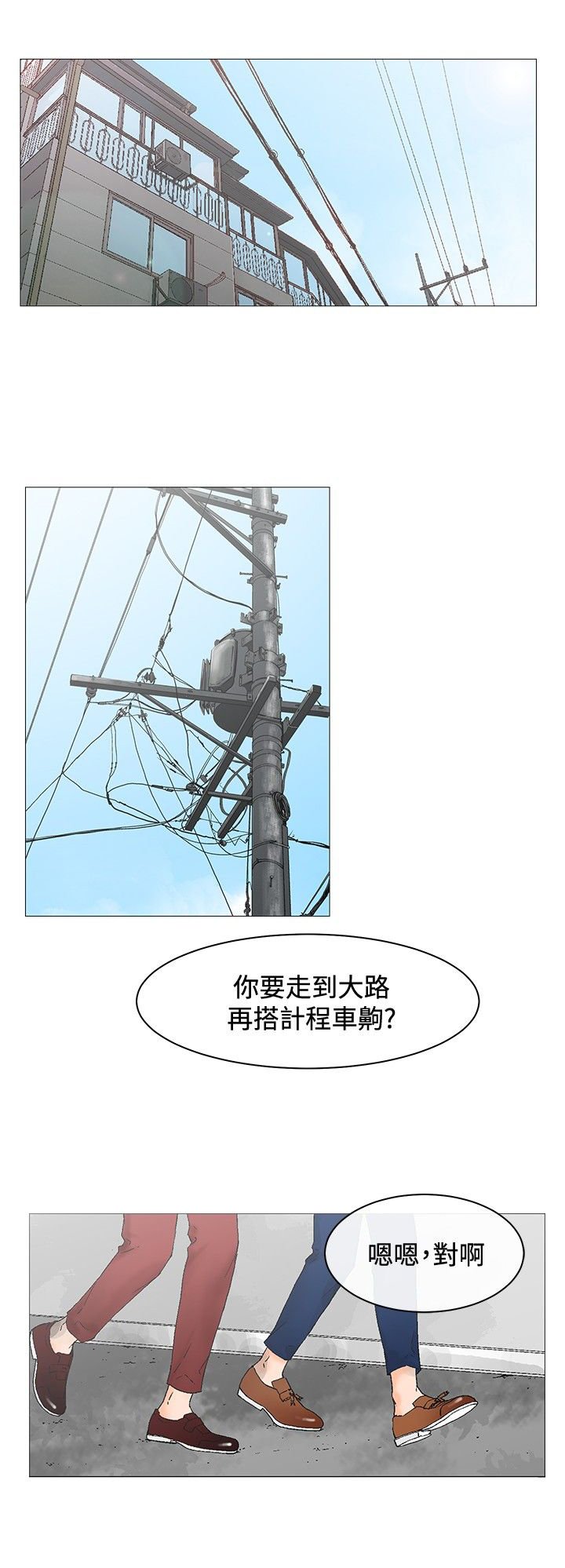 第4章：安排