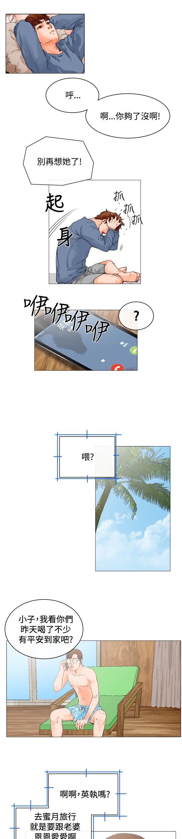 第4章：安排