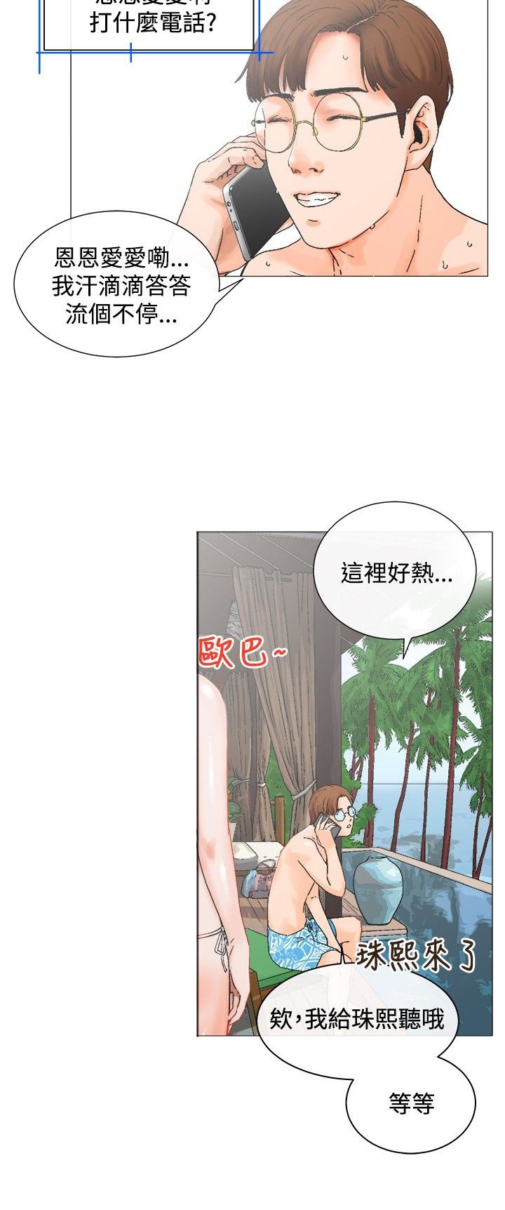 第4章：安排