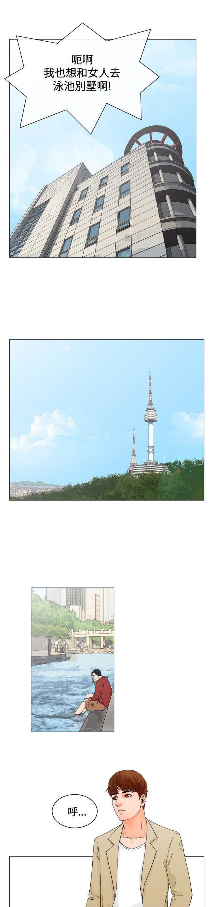 第4章：安排