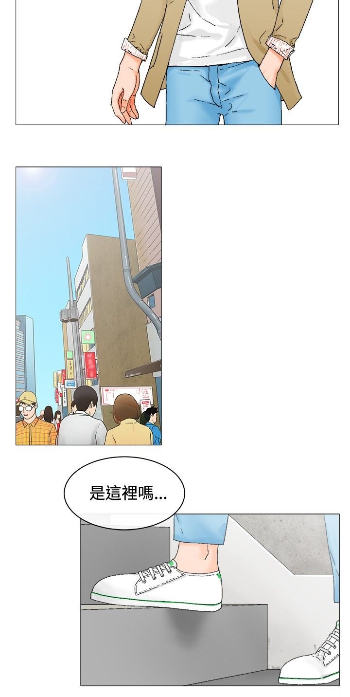 第4章：安排