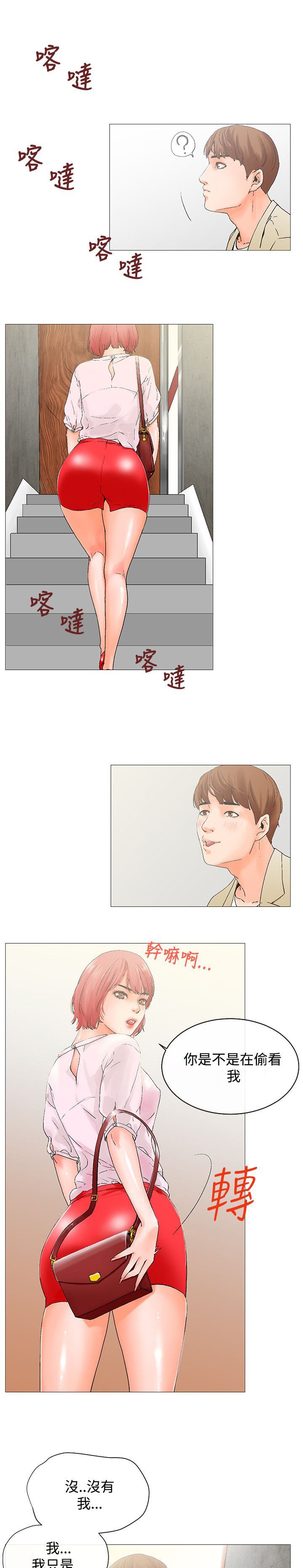 第4章：安排