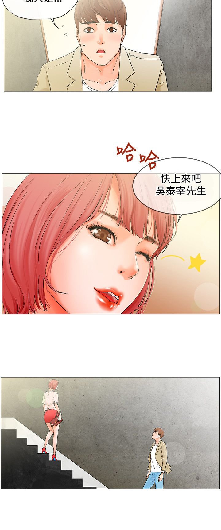 第4章：安排