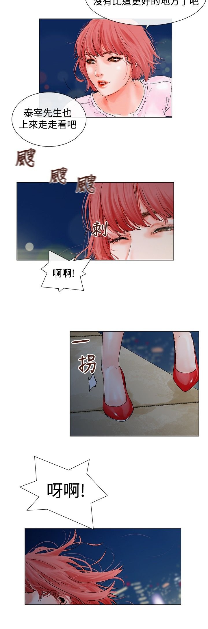 第6章：喝酒
