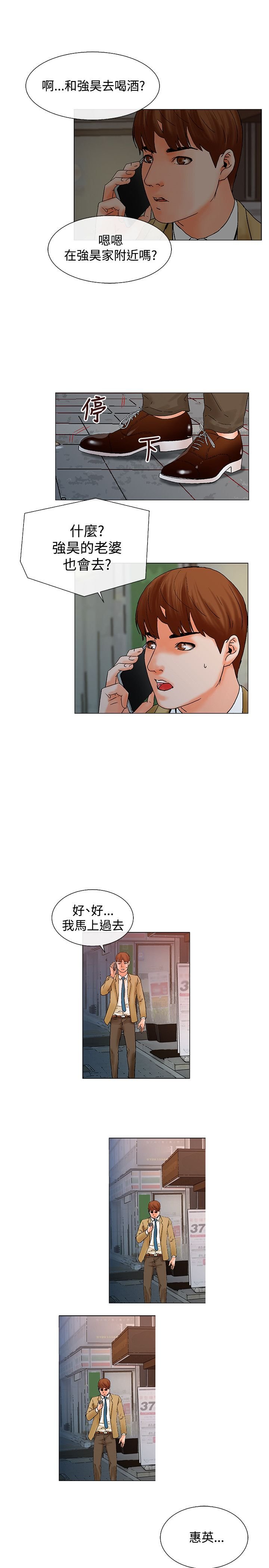 第6章：喝酒