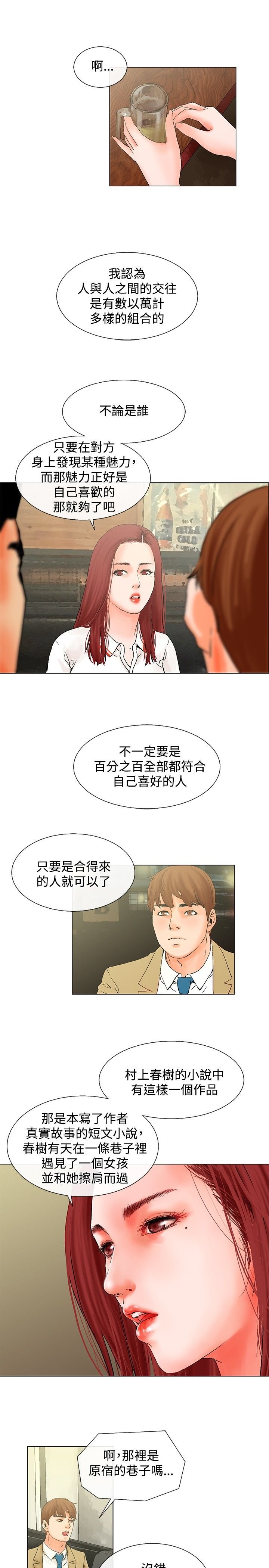 第7章：在干嘛