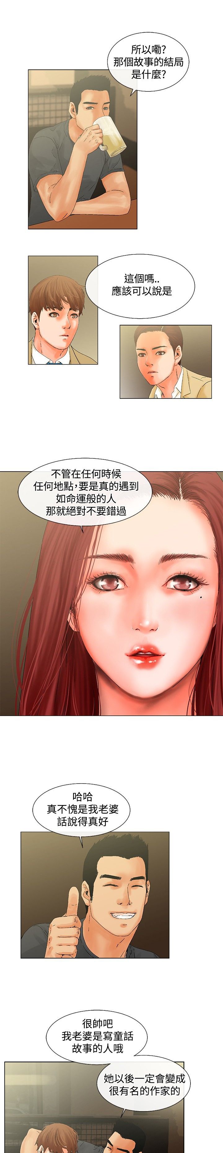 第7章：在干嘛