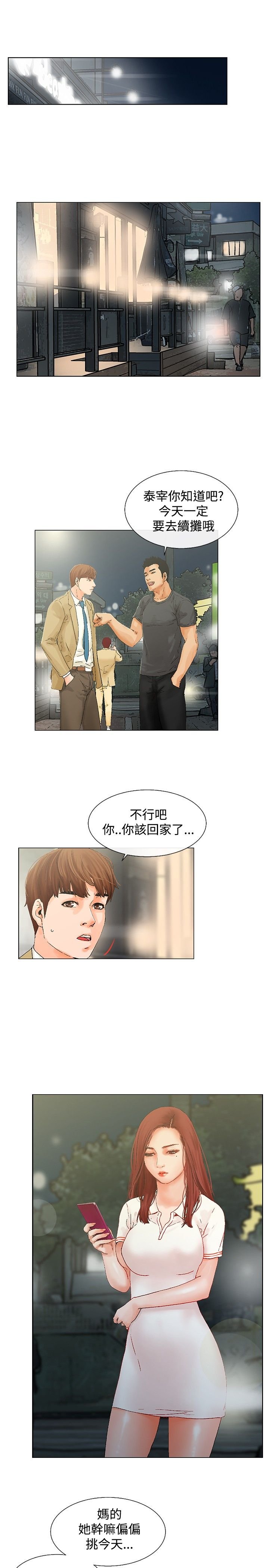 第7章：在干嘛