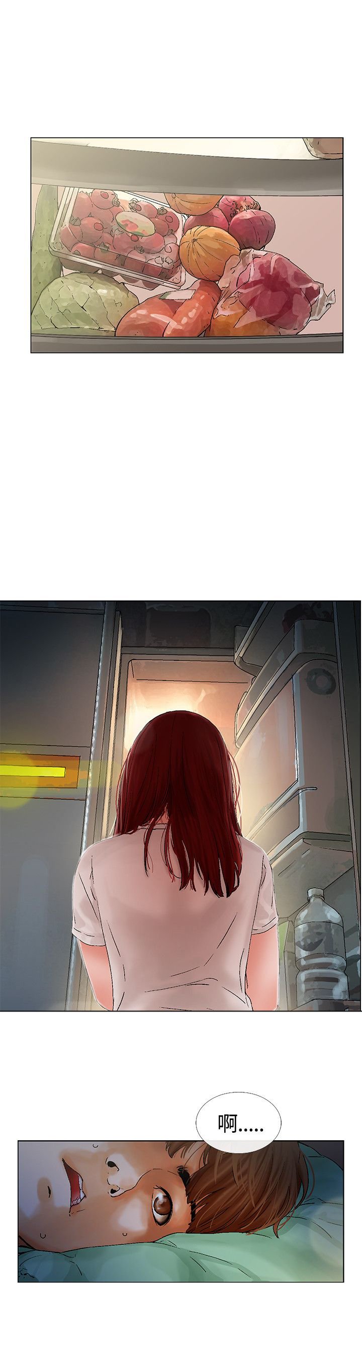 第8章：起床