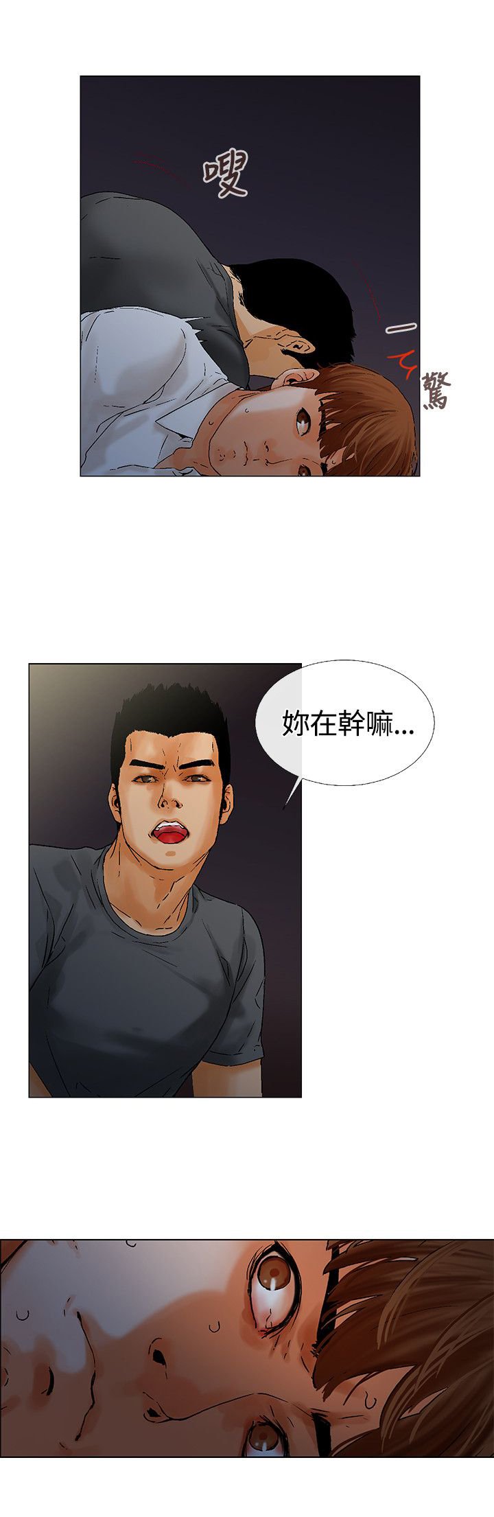 第8章：起床