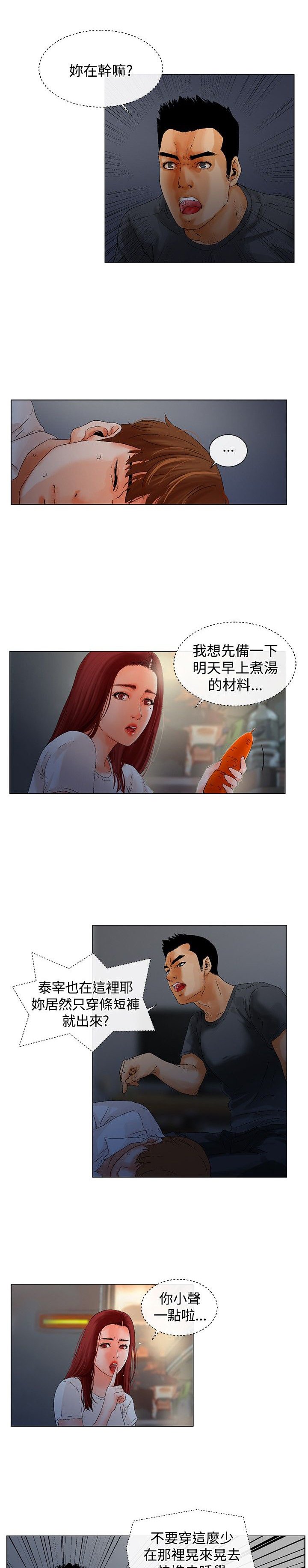 第8章：起床
