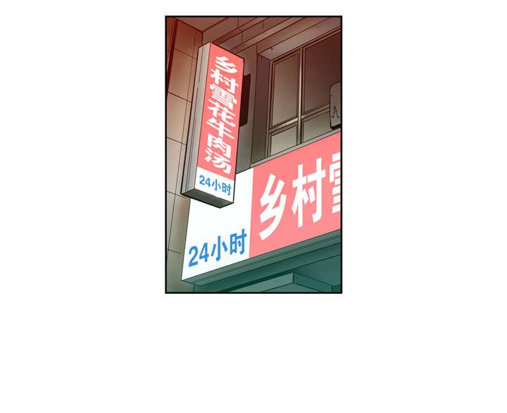 第10章：原来是骗局