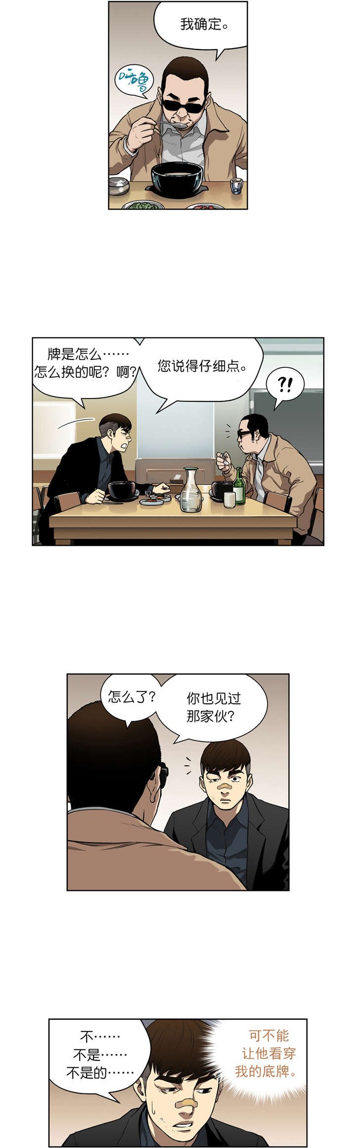 第11章：合作