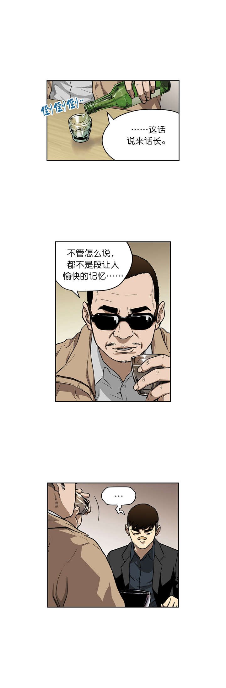 第11章：合作