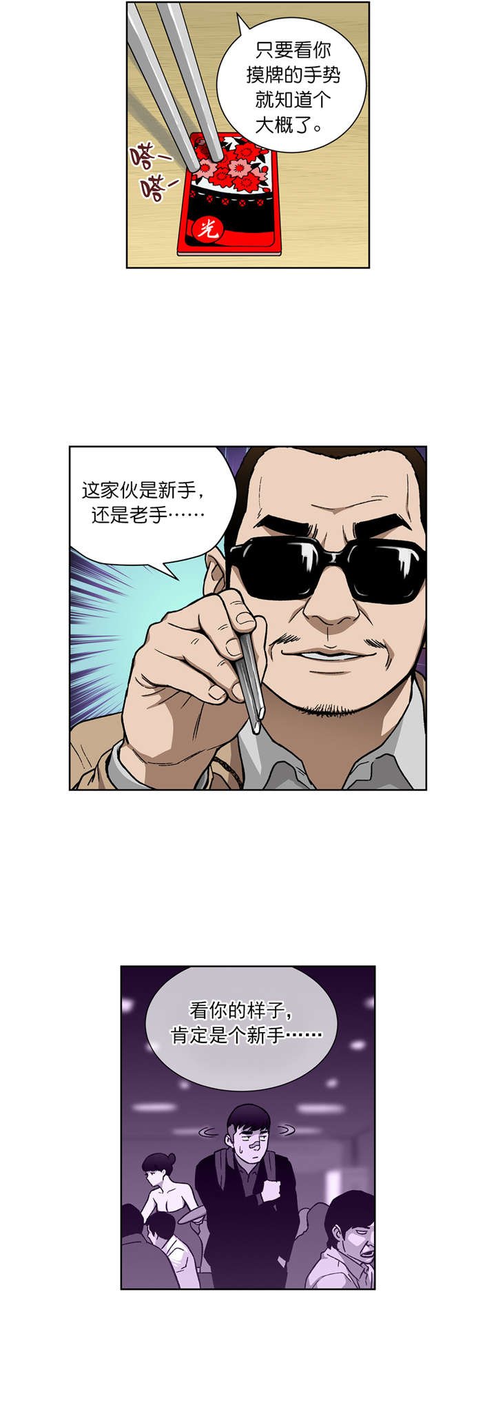 第11章：合作
