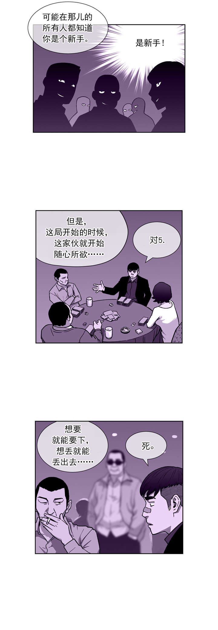 第11章：合作